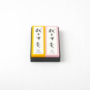 献上羊羹【2本入】｜献上菓舗　大竹屋｜静岡・菊川