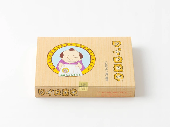 ワイロ最中【献上菓舗　大竹屋】